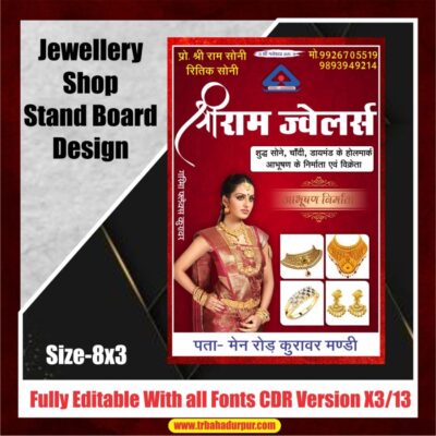 Jewellery Shop Stand Board Design