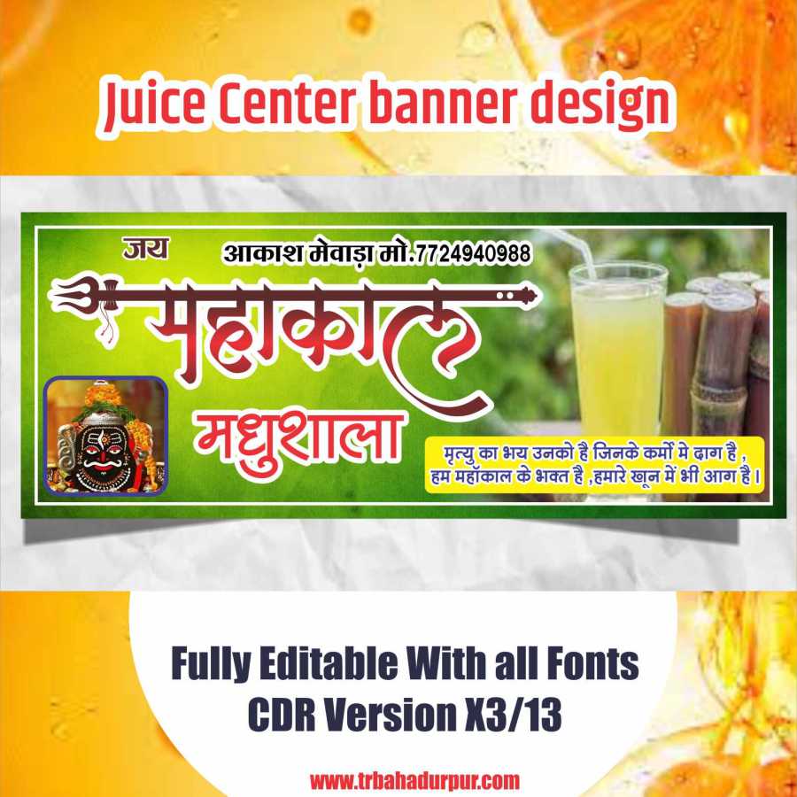 Juice Center banner design