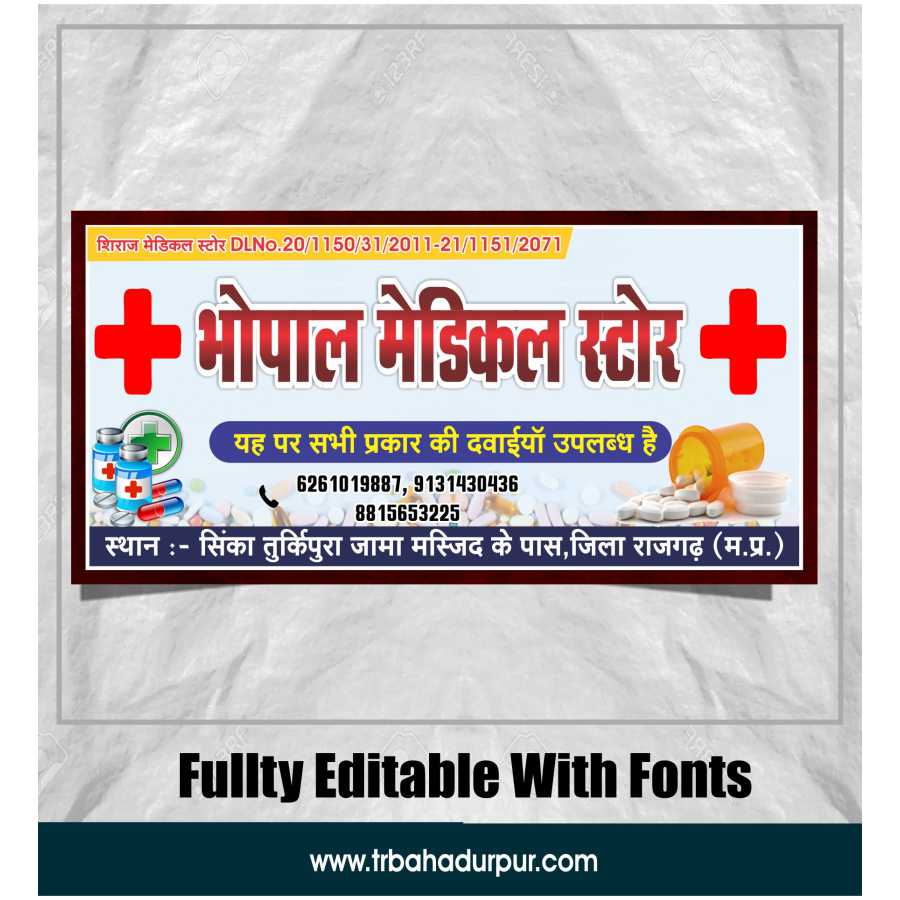 Medical Store BannerPOSTER