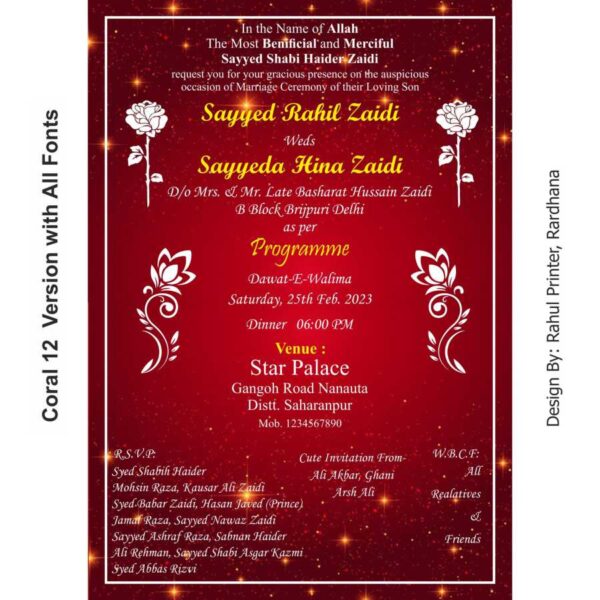 Muslim Wedding Invitation cdr file