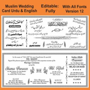 Muslim wedding card urdu english design