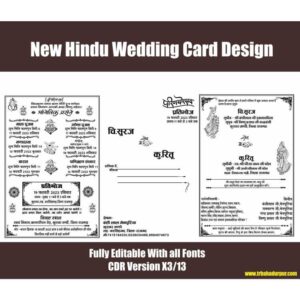 New Hindu Wedding Card Design cdr download