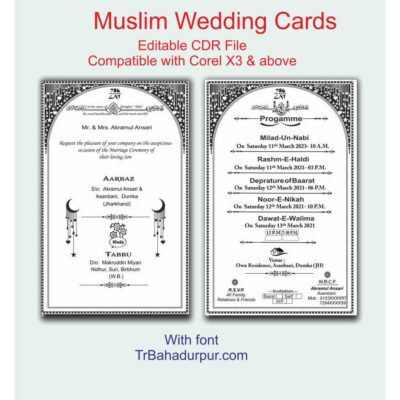 New Muslim Wedding Card