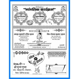 New hindu wedding card 2023 cdr