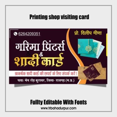 Printing shop visiting card