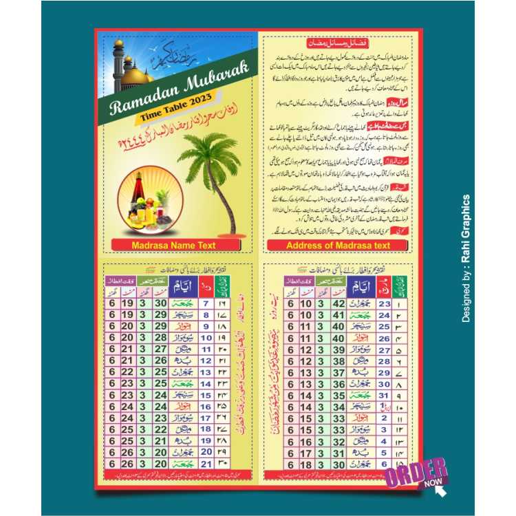 Ramadan Pocket Card Design 2023 CDR File lupon.gov.ph