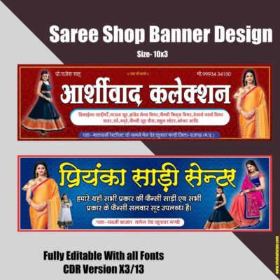 Saree Shop Banner Design