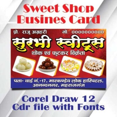 Sweet Shop Business Card design cdr file with Fonts