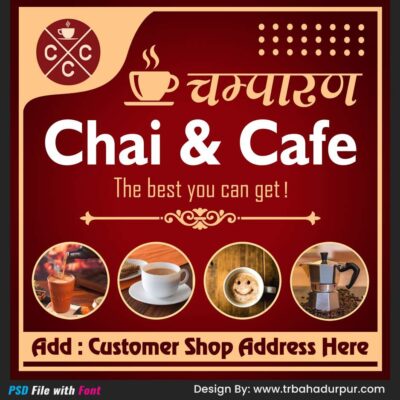 Tea Cafe Shop Flex Board Banner Design PSD