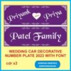 WEDDING CAR DECORATIVE NUMBER PLATE 2023 WITH FONT