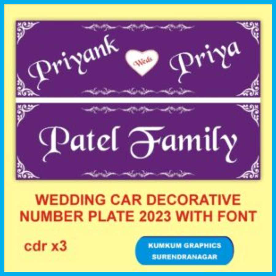 WEDDING CAR DECORATIVE NUMBER PLATE 2023 WITH FONT