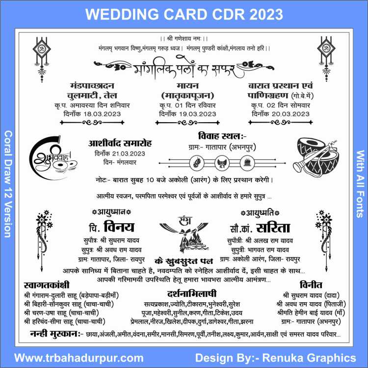 Wedding sadi Card Design Cdr File