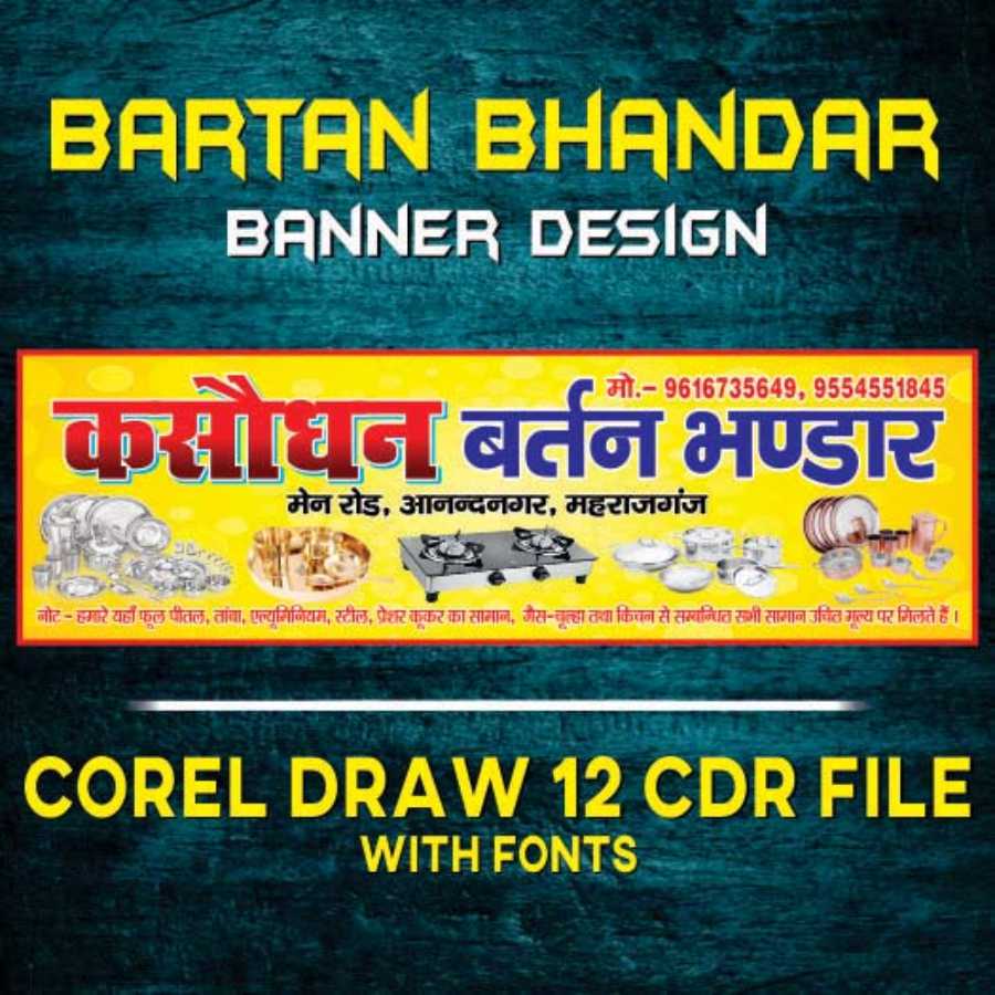 bartan bhandar banner design