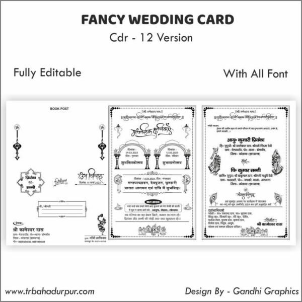 fancy wedding card design cdr file - 12 version