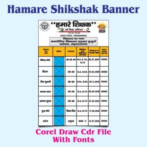 hamare shikshak banner cdr file with fonts