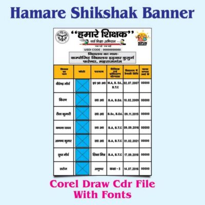 hamare shikshak banner cdr file with fonts