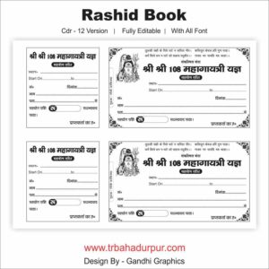 rashid book design