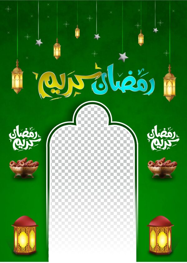 Ramzan design poster with photo