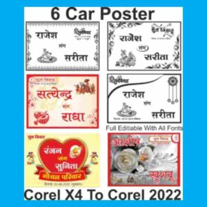 6 Color And Black&White Car Poster In Corel Draw x4 With All Font