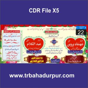 Digital Shadi card cdr file 2023.Image