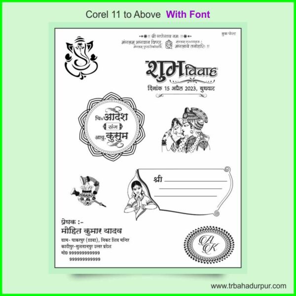 Hindu Marriage Envelope 2023