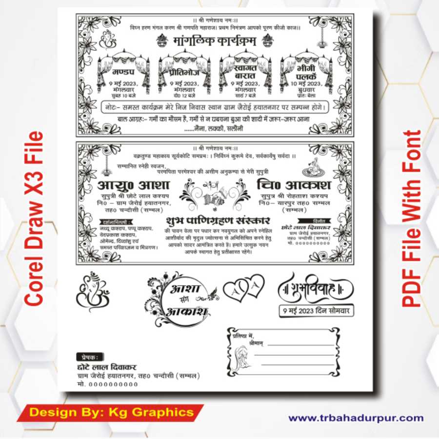 Hindu Shadi Card Design Cdr File