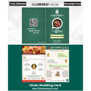 Hindu wedding card latest Hindi