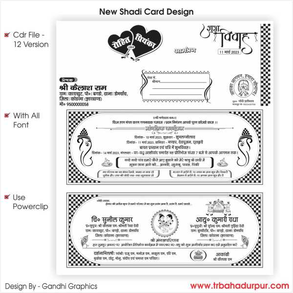 New Shadi Card Design 23.03.2023