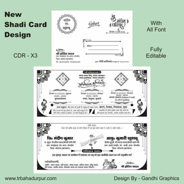 New Shadi Card Design cdr - X3 with all font