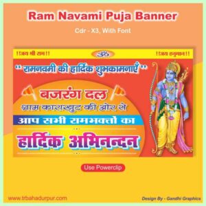 Ram Navami Puja Banner Design 2