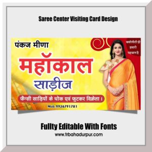 Saree Center Visiting Card Design