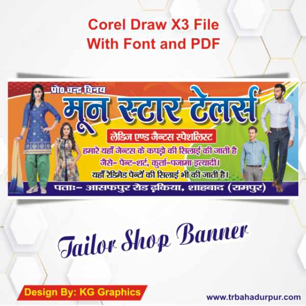 Tailor Shop Banner Design Cdr File