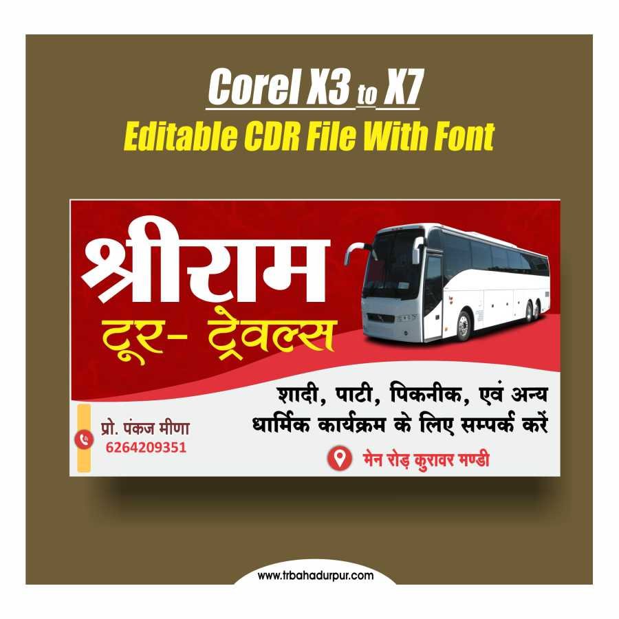 Tour and travels visiting card