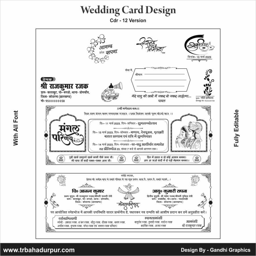 Wedding Card Design 14.02 cdr - 12 version