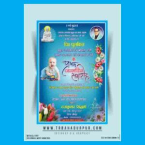 ambedkar birthday card design cdr