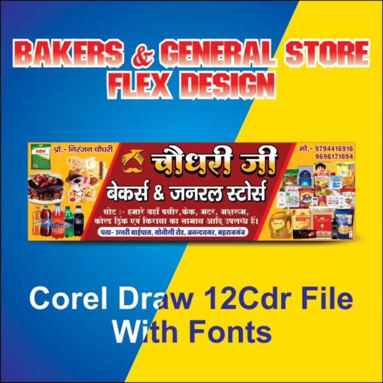 Catering Flex Design Cdr File With Fonts Tr Bahadurpur