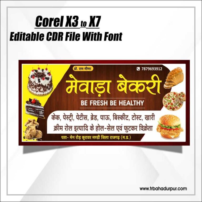 Printing Press Banner Design Cdr File Tr Bahadurpur