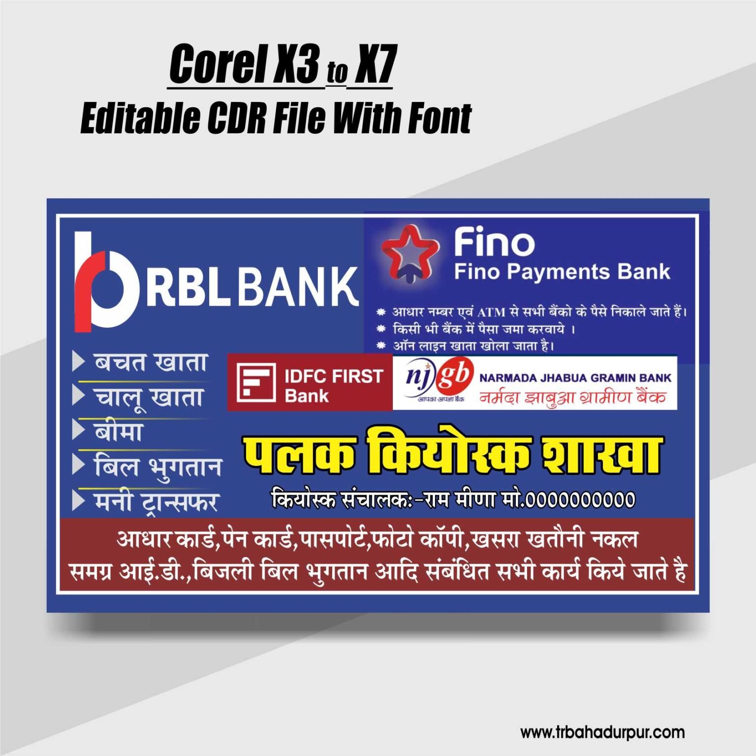 Kirana Store Banner Design CDR File - TR BAHADURPUR