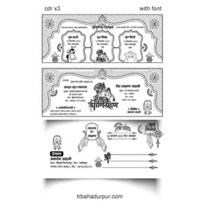 fancy New hindu wedding card design cdr file