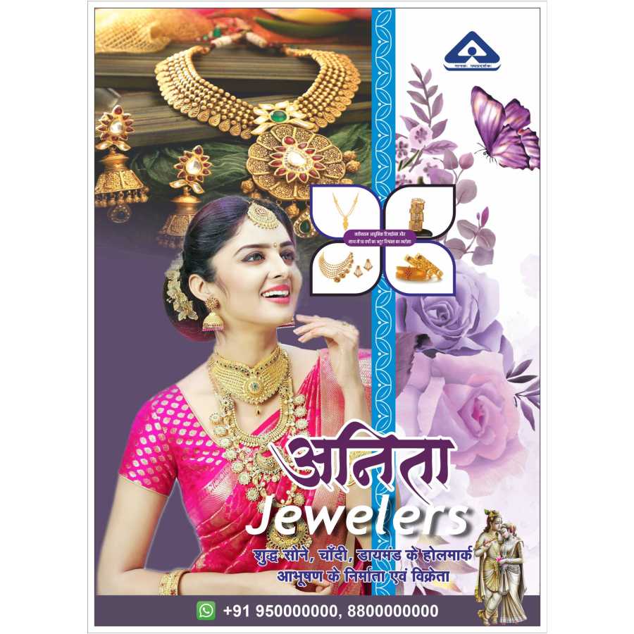 Jewellery Non Woven Carry Bags Prices for Jewellery Non Woven Carry Bags
