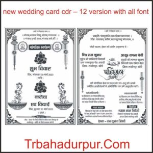 new wedding card cdr – 12 version with all font