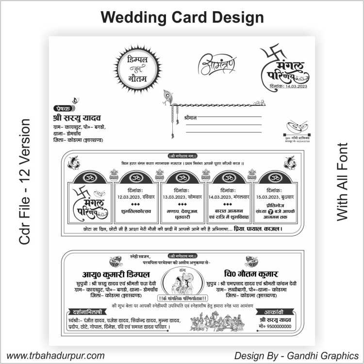 new weddinga card 2023