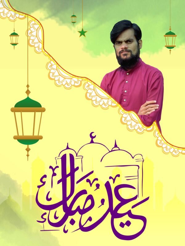 Eid mubarak with image