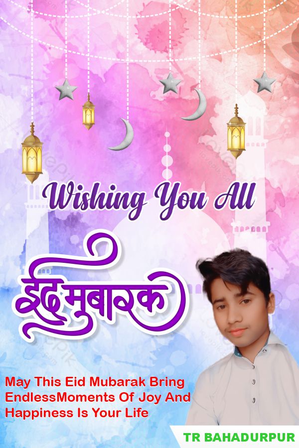Eid poster template