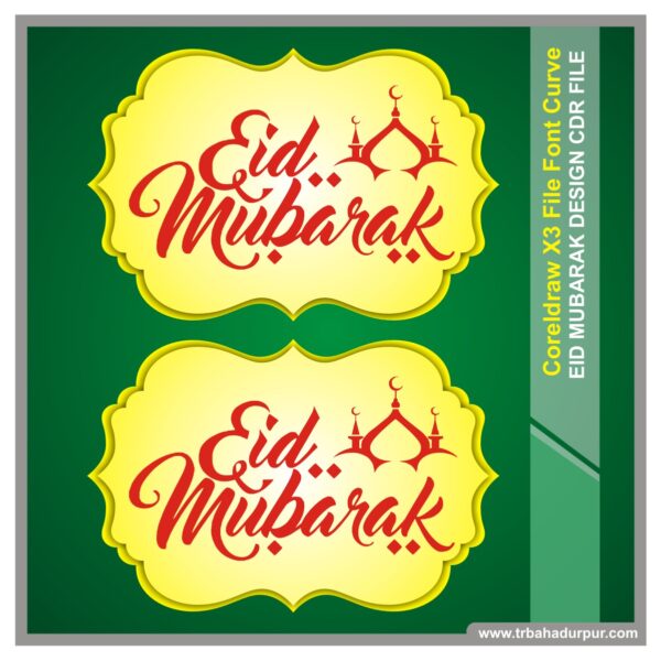 eid mubarak english calligraphy