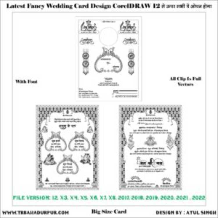 Fancy Latest New Hindu Wedding Card Design Matter