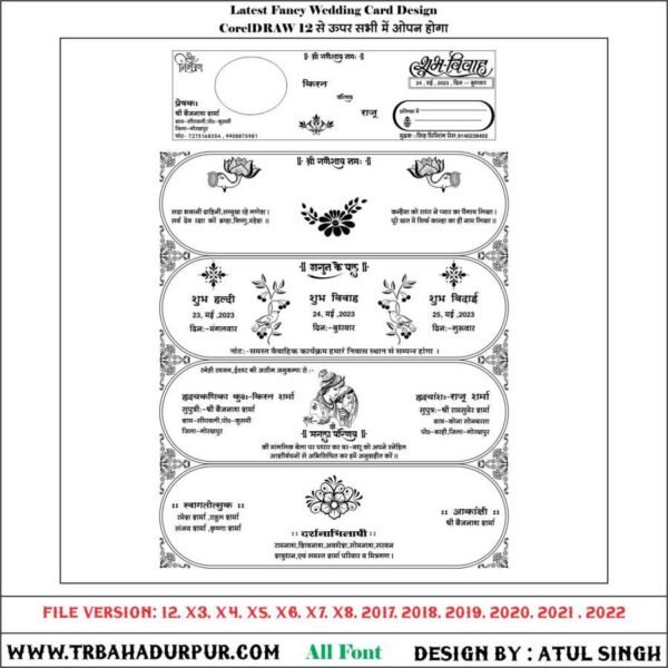 Hindu 5 Fold Ya Farman Card