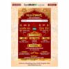 Islamic Wedding Card 8x5 Singale side cdr file