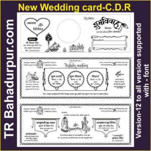 New wedding card design