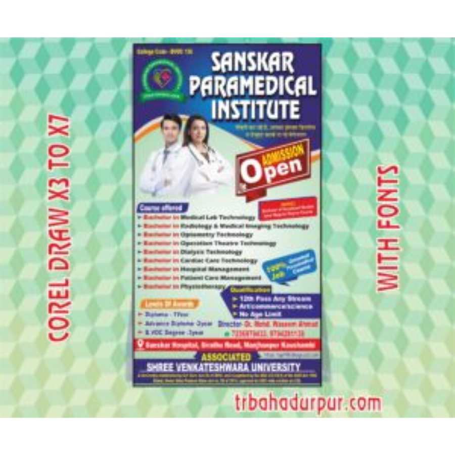 Sanskar paramedical